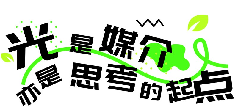 https://img10.artimg.net/public/beian/png/202508/8e2b85006fdb7188d5235181e6ee177c.png