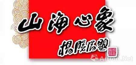 微信分享图