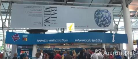 里斯本国际机场 巨幅展览海报