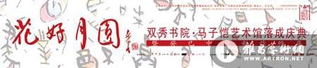 微信分享图