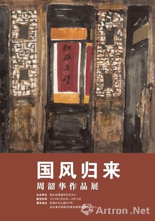 微信分享图