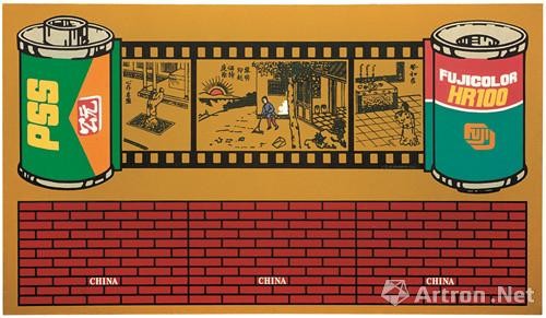 微信分享图