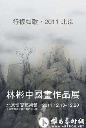 微信分享图