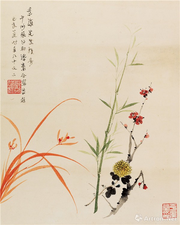 潘素、张伯驹 《四君子图》》 AjbLjg3jubGIUBSdPoM31CN51kq6kzb7O1MKXYA3.jpg