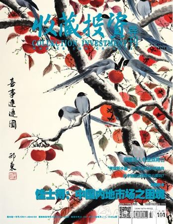 微信分享图