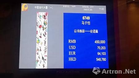 微信分享图