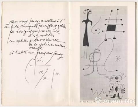 1961年，米罗为二人在纽约举办的双人展写下文字，称考尔德有着“夜莺的灵魂”。