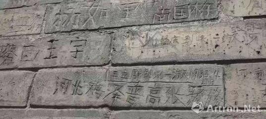 刻字大多出现在奉供佛舍利子的宣文塔塔砖上，不少人刻上自己的家乡，也有人在其上表达爱意，还有刻字后面附带时间。