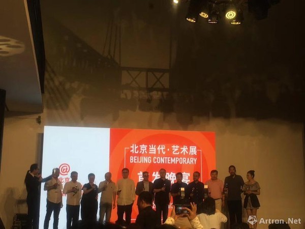 “北京当代·艺术展”的发布晚宴