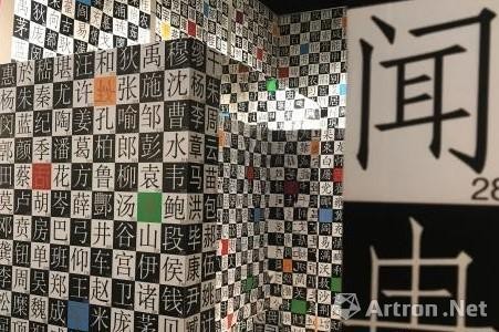     7月24日，“活字生香”活字文化艺术全国巡展在上海中华印刷博物馆开幕。　王笈　摄