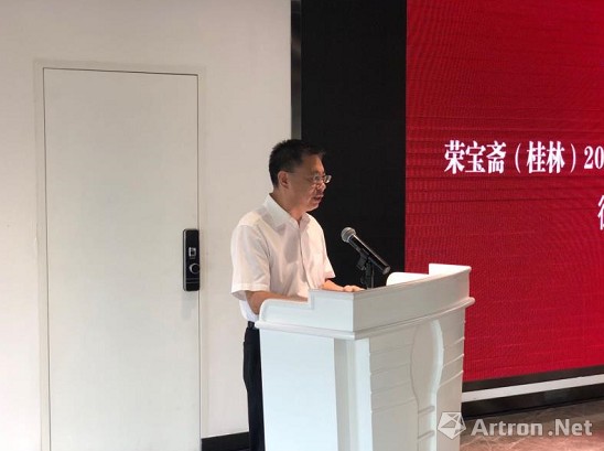 湖南省文物商店总经理郭学仁在启动仪式上讲话