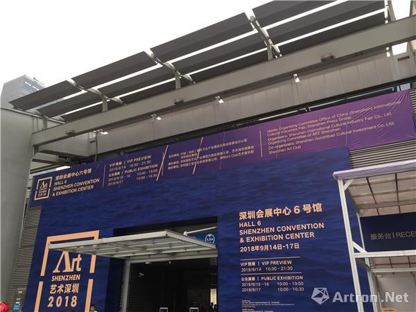 在深圳会展中心6号馆举办的艺术深圳