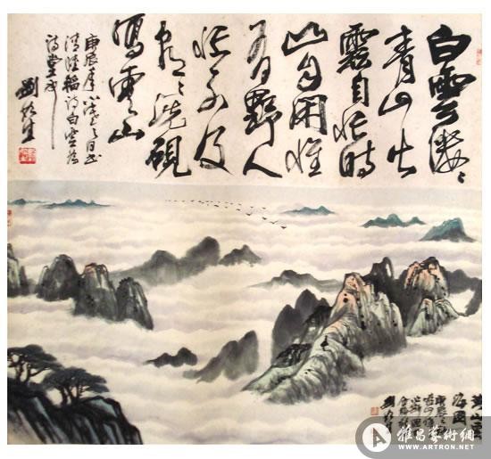 刘如生《黄山云海图》