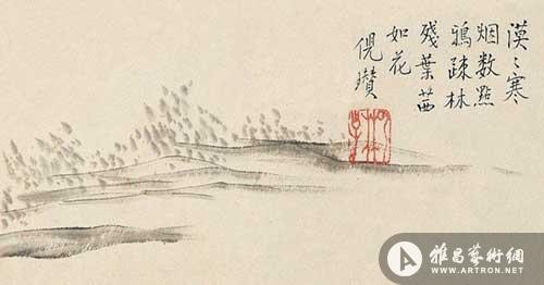 倪瓒的画寒烟清静，很少有人，他宁愿偏执地画上一堆点。