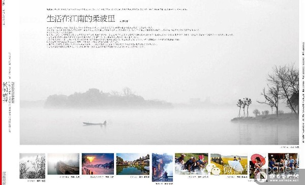 记忆2013访谈杨晓东：图片编辑应该成为图片的操盘手