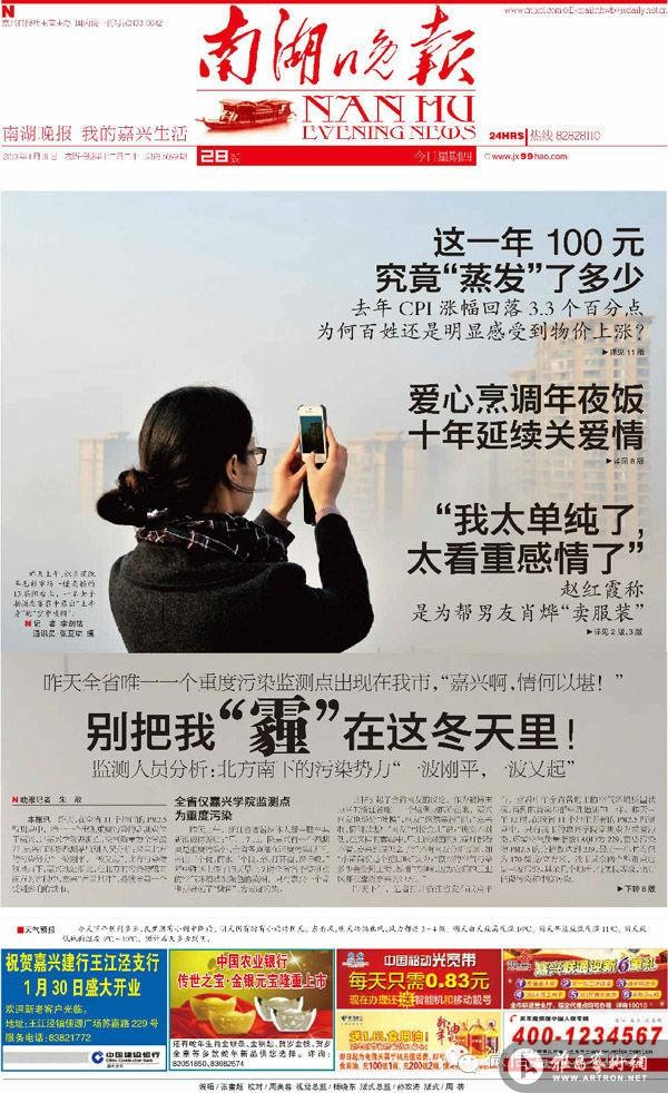 记忆2013访谈杨晓东：图片编辑应该成为图片的操盘手