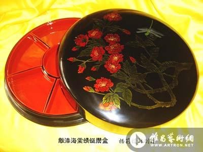 雕漆海棠蜻蜓攒盒