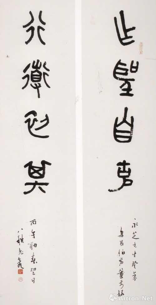 图3、佃介眉《篆书四言联》，1966年，纸本，145×41厘米，广东省博物馆藏
