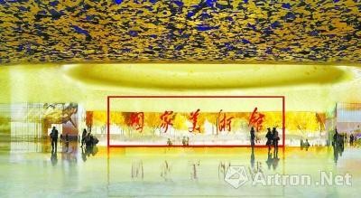 美术馆夏季大厅金色彩绘天花板的设计效果图
