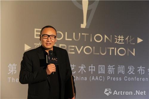 第九届AAC艺术中国评委会主席朱青生发言