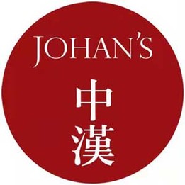 北京中汉