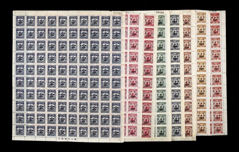 华中区1949年汉口加盖改值版张一组八件