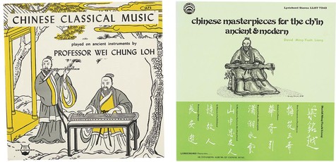 外国出版的古琴题材唱片