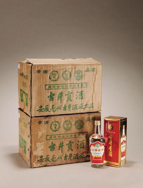 1993-1994年古井贡酒