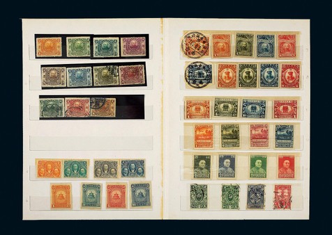 1912-49年民国纪念邮票新旧票邮集一部约170余枚