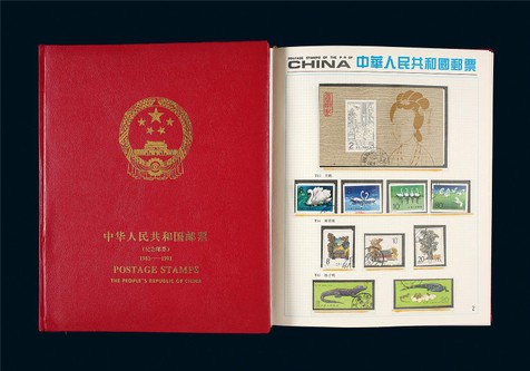 1983-91年信销或盖销票邮集一部于定位册