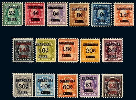 美国在华客邮1919年华盛顿第一次改值新票全套16枚