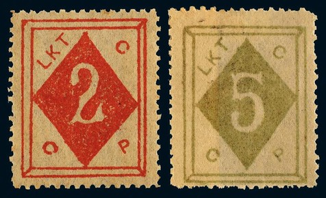 威海卫1899年第二次发行邮票2分、5分新票各一枚