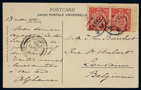 1907年广州寄比利时明信片一件