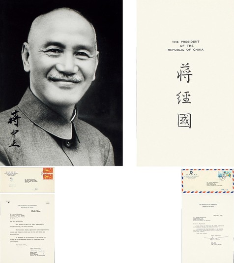 蒋介石亲笔签名照与蒋经国亲笔签名卡片，共2件