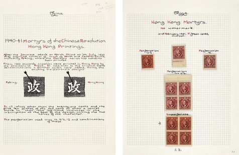 民国烈士像邮票研究、展示素材邮集共24贴片
