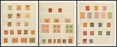 清代、民国新旧票邮集一部约750枚