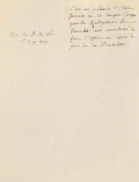 “法国著名启蒙思想家”雅克 · 卢梭（Jean-Jacques Rousseau）亲笔信稿