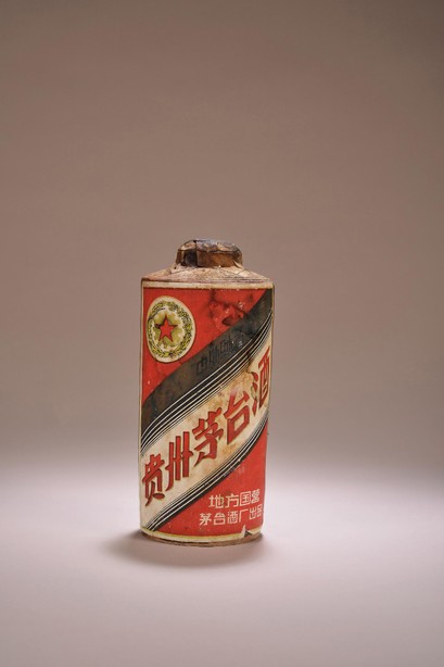 1957年“金轮牌”内销贵州茅台酒（土陶瓶）