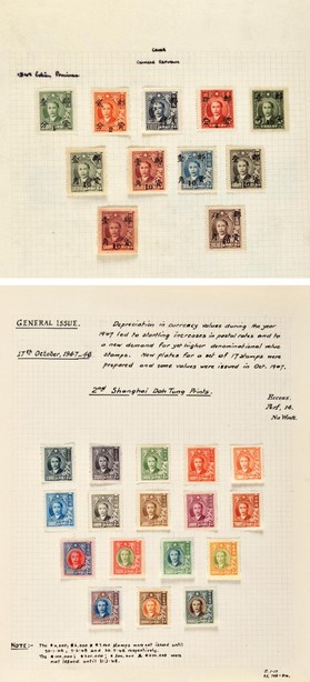 民国邮票集二册约1000枚