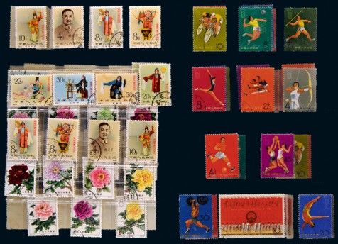 新中国纪、特、盖（旧）成套邮票一组约250枚