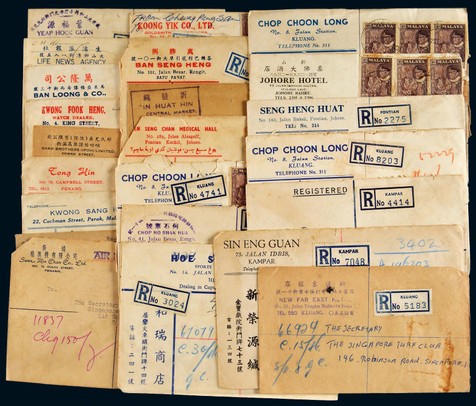马来西亚50年代寄新加坡挂号封一组约五十件