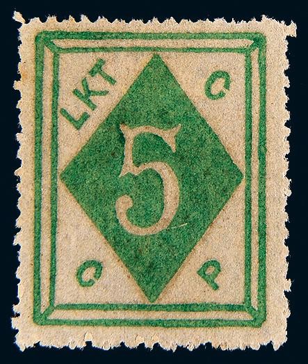 威海卫1899年第二次发行5分翠绿色新一枚