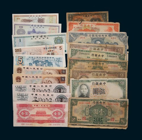 民国及人民币纸钞一组共28枚