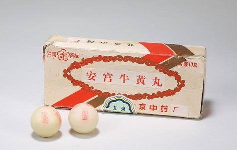 1981年同仁堂安宫牛黄丸（北京中药二厂）