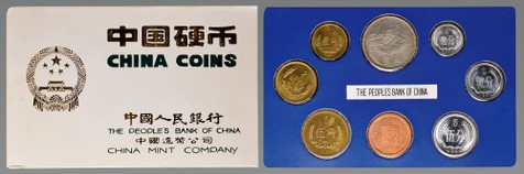 1981年中国人民银行发行精铸套币
