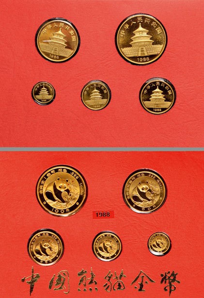 1988年中国人民银行发行熊猫纪念金币一套五枚