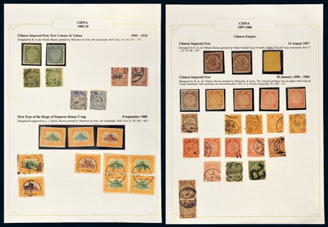 清代民国邮票收藏集一册