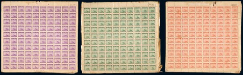 1948年农工图印花税票全张一批约14500枚