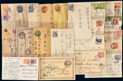 日本占领台湾、东北、青岛时期实寄明信片一组二十六件