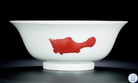 釉里红三鱼纹碗